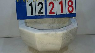 Курна мраморная КМ26