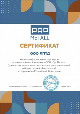 Печь банная Атмосфера XL ламели Жадеит наборный
