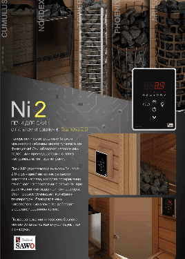 Печь для сауны Sawo Tower TH3-35Ni2-CNR-P угловая, 3,5 кВт, выносной пульт, встроенный блок мощности, нержавейка
