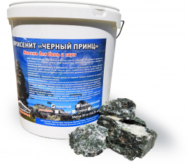 Пироксенит 