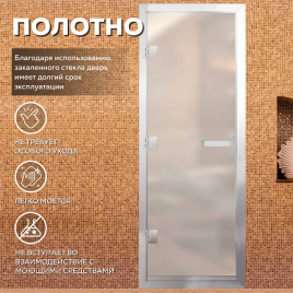Стеклянные двери АРТА Престиж 60G Белая Matelux